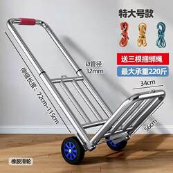 German and Japanese Imported Technology Small Folding Cart for Home Use, Transport, Shopping, Grocery Shopping, and Market Stalls, Lightweight Handcart