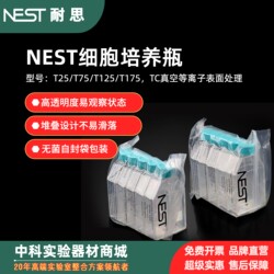 NEST cell culture flask T175 sterile processing