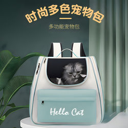 Cat Carrier Space Capsule Portable Bag Cat and Dog Backpack Pet Airline Crate Double Shoulder Dog Bag Airline Crate Specifically for Cats