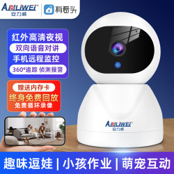 Wireless Wifi Camera That Can Be Connected to a Mobile Phone for Remote Monitoring, 360-Degree Indoor Photography with No Blind Spots and Voice Capability