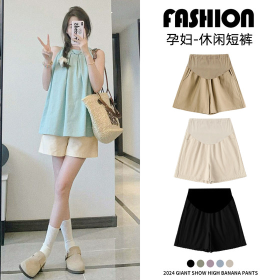 
Maternity pants summer thin outer wear small loose casual leggings shorts summer style wide leg pants summer