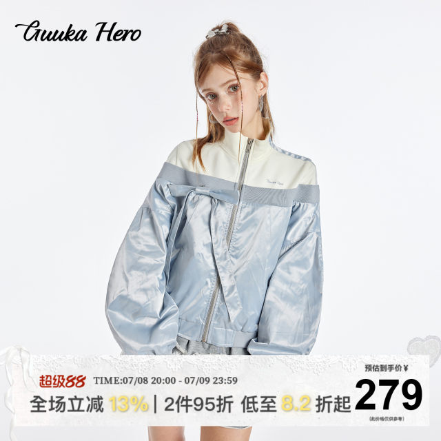 Guukahero light gray stitching satin stand -up collar collar female disassembly bow, stylish loose and versatile jacket