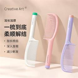 Ca Comb for Women, Long Hair, Household Plastic Comb, Girls' Hair Smoothing Comb, Scalp Massage, Children's Ponytail Comb
