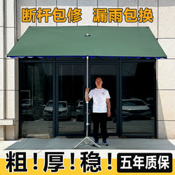 Outdoor Sunshade Umbrella for Stall Setup, Commercial Folding Large Slanted Sun Umbrella, Sun Protection, Thickened Square Canopy