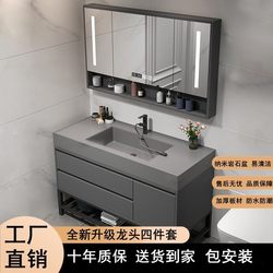 Nano Stone Integrated Bathroom Cabinet Washbasin Set with Smart Mirror