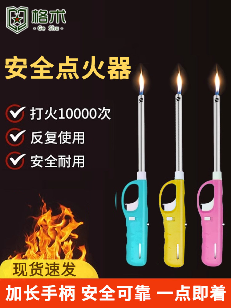 Geshu Ignition Gun - Electronic Lighter for Gas Stoves
