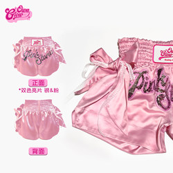 Ownglow Muay Thai Shorts Ballet Style Boxing Outfit Pink Sequin Bow Fitness Training Adult Kids Women