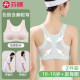 Fenten Girls' Underwear without Traces for Students Junior High School Students Developmental Standal Bra Exercise Shockproof 2025 New Model
