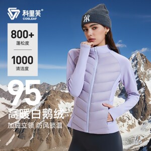 
COSLEAF/COSLEAF Goose Down Down Jacket Women's Liner Warm Windproof Lightweight Slim Stand Collar Jacket