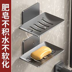 Storage rack drain stainless steel wall-mounted soap dish