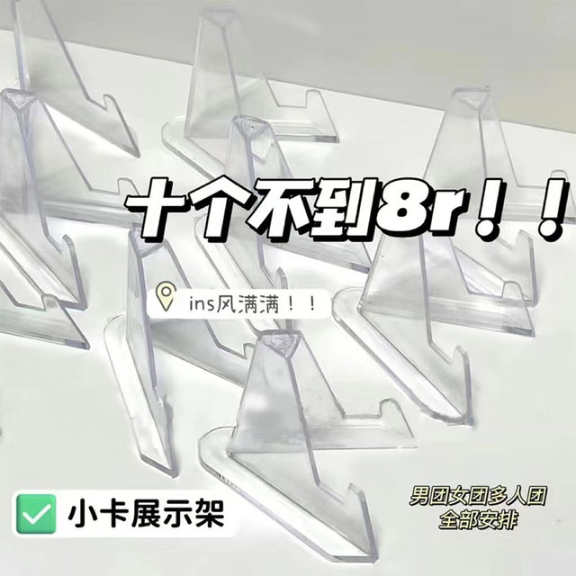 Commemorative Coin Barji Display Rack Coins and Millet Display Rack Base Triceps Coin Collection Shelf Valley Beauty Ornaments
