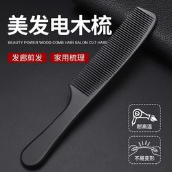 Professional Hair Salon Comb for Cutting and Styling, Flat Top Comb for Men, Apple Comb, Ultra-Thin Bakelite, Hairstylist's Special Tool