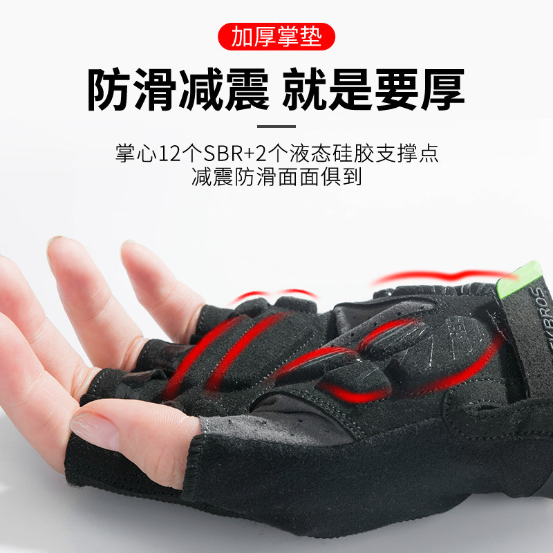 ROCKBROS TVI Fahrradhandschuhe Damen - Halbfinger Handschuhe Mit Stoßdämpfung (Lila/Weiß)