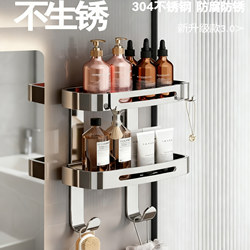 304 Stainless Steel Corner Shelf, Thickened Wall Corner Storage Rack, Bathroom Fixed Storage Rack, Wall-Mounted, No Drilling Required
