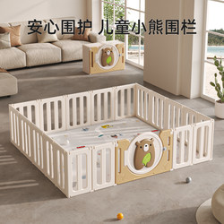 Baby Playpen, Infant Safety Fence, Foldable, for Home Use, Living Room, Floor Fence, Anti-Fall, Children's Indoor Crawling