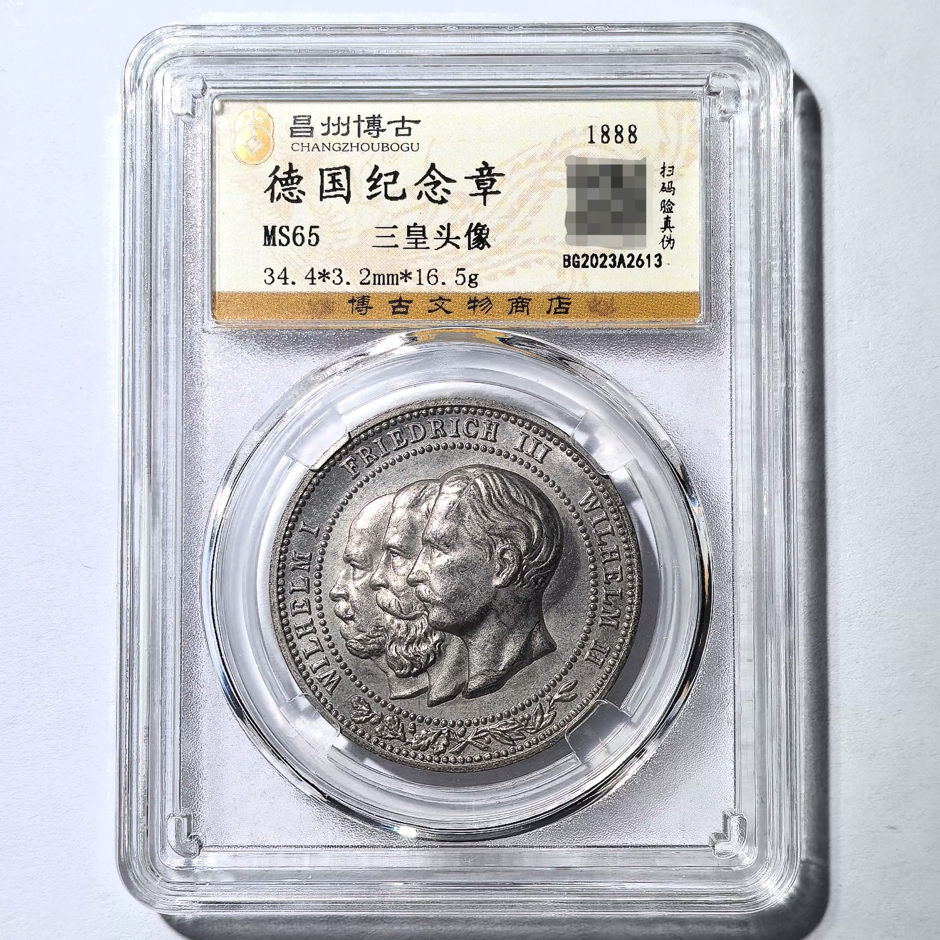 外面古幣 丹麦| 10 奥雷硬币| 字母组合| Km:822.2A | 1941 - 1945