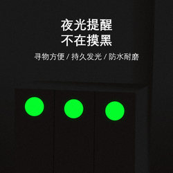 Dot Luminous Switch Stickers, Permanent Glow Signs, Socket Labels, Household Doorbell Fluorescent Wall Decoration Stickers