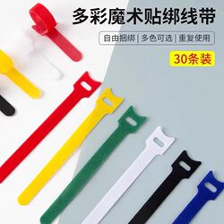 Data Cable Storage Magic Tape Cable Organizer, No-Cut Organizing Tie, Earphone Cable, Charging Wrap, Desktop Self-Adhesive C