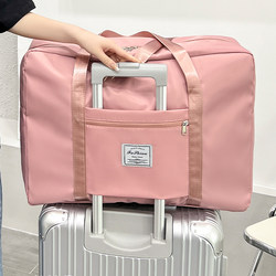 Travel Storage Bag, Portable Large-Capacity Suitcase, Women's Short-Distance Clothing Storage Bag, Organizing Hand Luggage Bag