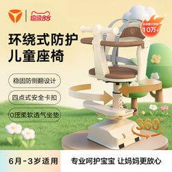 Yadi Front-Mounted Universal Baby Seat for Electric Vehicles, Child Seat for Electric Motorcycles, Battery Scooters, Child Safety Seat