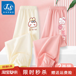 Jeanswest Js Children's Mosquito-Repellent Pants for Girls, Summer Thin Pure Cotton Sports Pants, Girls' Big Kids Long Pants, Summer Wear