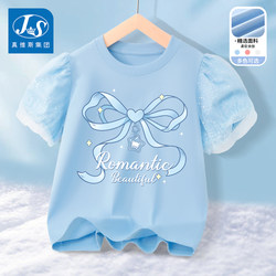 Jeanswest Js Girls' Short-Sleeved T-Shirt 2026 New Summer Kidsren's Half-Sleeved Top Thin Cotton Summer Wear for Girls