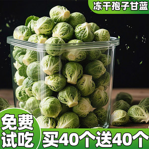 
Dog snacks, vegetables, freeze-dried spores, sprouts, cabbage, pet fruits, vegetables, puppies, grass mixed grains, meal supplementary foods
