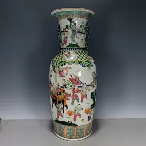 清同治花瓶- Top 50件清同治花瓶- 2024年6月更新- Taobao