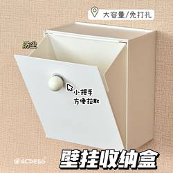 Flip-Top Storage Box, Wall-Mounted Sanitary Pad Storage, Toilet Skincare Product Storage, Waterproof Tissue Box for Bathroom Storage
