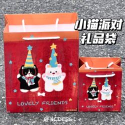 Original Kitten Party Gift Bag Storage Bag Cardboard High-Quality Tote Bag Gift Handbag Exquisite Thickened