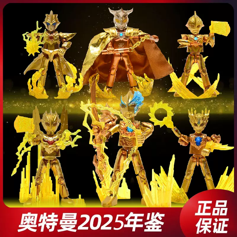 布鲁可变形金刚2025年鉴版#布鲁可#blokees #变形金刚#transformers