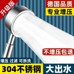 304 Stainless Steel Pressurized Shower Head Bath Faucet Bathroom Rain Shower Head Pressurized Showerhead