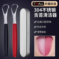 Tongue Scraper Cleaner 304 Stainless Steel Adult Tongue Scraper Fresh Breath Special Tool to Remove Bad Breath