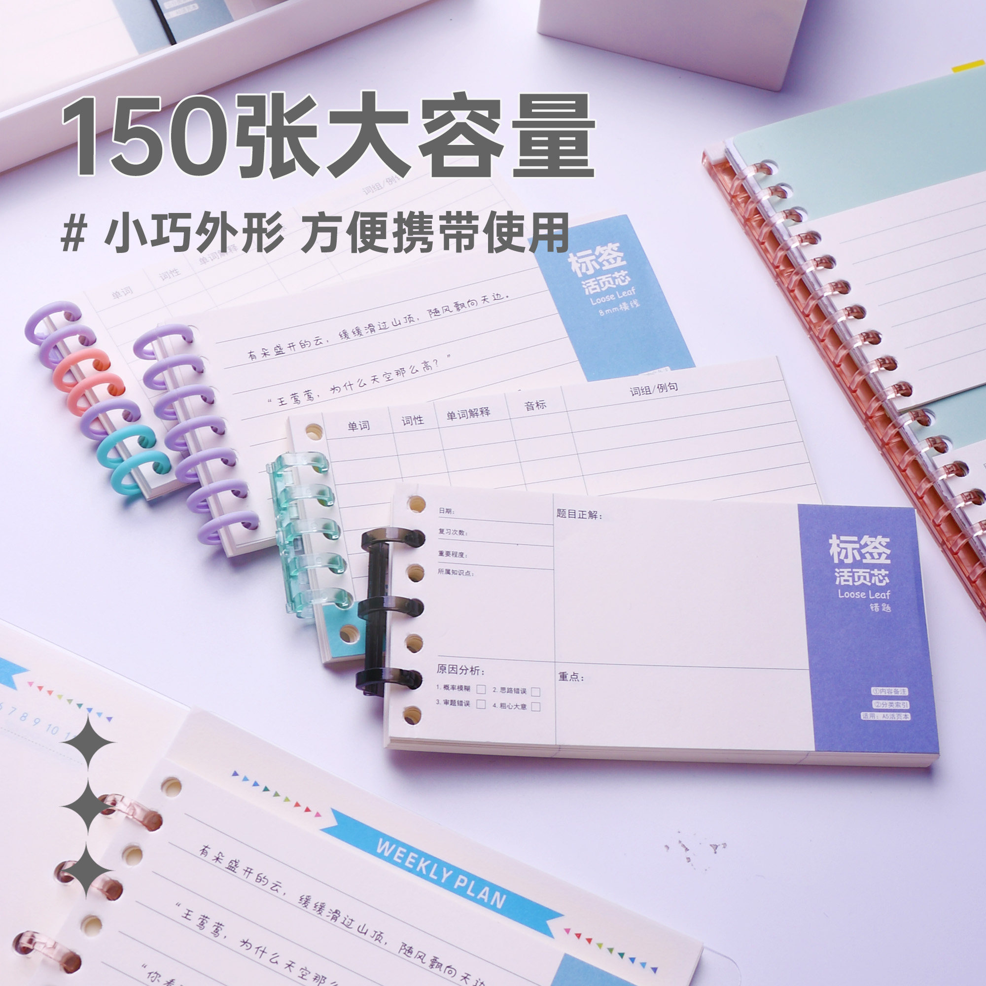 ayyjewel oppテープ メモ帳 幼稚園 ここちよい 