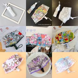 Transparent Foldable White Japanese-Style Umbrella 70% off Umbrella for Men and Women, High Aesthetic Value, Popular for Photos, Large Automatic Umbrella