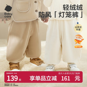 
babycare children's corduroy trousers baby bloomers boys' casual pants girls' pants 2025 autumn and winter