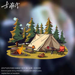 Camper Van Stickers, Car Personalized Creative Outdoor Adventure Off-Road Stickers, Decorative Stickers for Both Sides of the Car Body and Rear Windshield