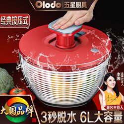 Ouleduo Vegetable Dehydrator, Household Salad Spinner, Multi-Functional Water Filter Dehydrator, Draining Basket for Washing and Spinning Vegetables