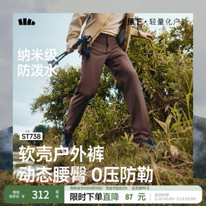 
Jiaoxia Men's Autumn and Winter Pants Trousers Straight-leg Soft Shell Pants ST738 Autumn and Winter Outdoor Mountaineering Casual Pants Men's Pants