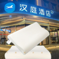 Hanting All-Season Hotel Zero Pressure Room Memory Foam Pillow Neck Support High-Low Five-Star Hotel Pillow Core
