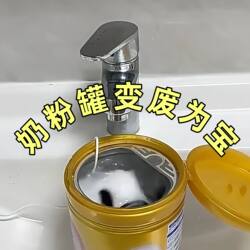 Mini Wave Wheel Rotary Washing Machine, Homemade Milk Powder Canister, Fully Automatic Sock Washing, Portable Small Turbine Cleaning