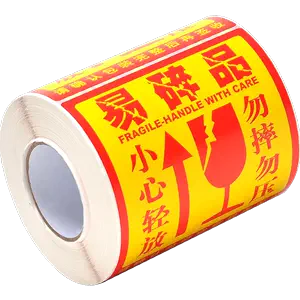 易碎品贴纸）Fragile Adhesive Tape For Shipping Packaging Shipping