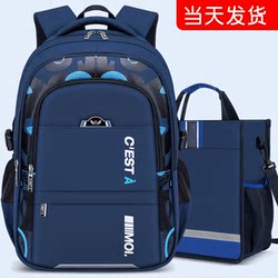 Primary School Students' Schoolbags, Junior High School Large-Capacity Backpacks That Reduce the Burden and Protect the Spine, for Children in Grades Three to Six, Boys, 2026 New Model