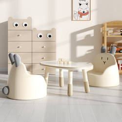 Children's Peanut-Shaped Table, Baby Desk, Adjustable Height Early Education Learning Table, Infant Toy Table, Kids' Reading Sofa