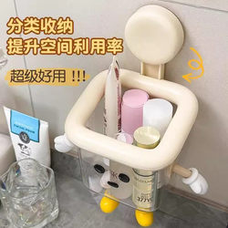 Suction Cup Waste Towel Storage Box Wall-Mounted Recycling Toilet Bathroom Sink Towel Holder