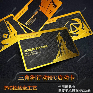 
[Delta Operation NFC Starter Card] Metal Card and PVC Card Room President Card Manager Card Warden Gold PD