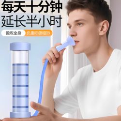 Abdominal Breathing Dumbbell Weight Training Device with Adjustable Resistance for Blowing Air, Abdominal Exercise, Lung Capacity Training Tool