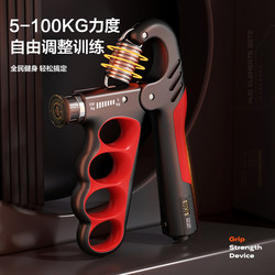 Professional Grip Strength Trainer for Hand Strength, Arm Muscles, Finger Strength, Rehabilitation Training Device, Fitness Stress Relief, Wrist Strength Grip Ring, Wrist Strength Device