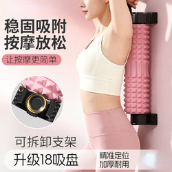 Detachable Foam Roller for Muscle Relaxation, Professional Roller, Massage Stick, Slimming Leg Roller, Back Massage Tool, Yoga