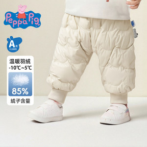 
Peppa Pig baby down pants baby girls wearing pants for the outside in winter new style for boys warm big PP pants thickened